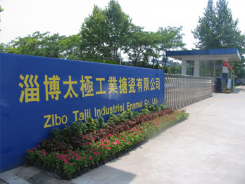 德美標(biāo)車(chē)修壁虎生產(chǎn)廠家